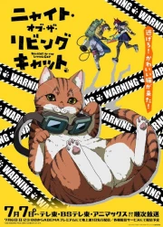 Nyaight of the Living Cat episodio 11