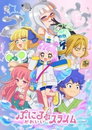 Puniru wa Kawaii Slime 2nd Season episodio 11